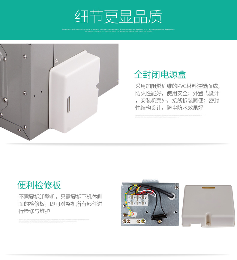 利来w66机电通风系统