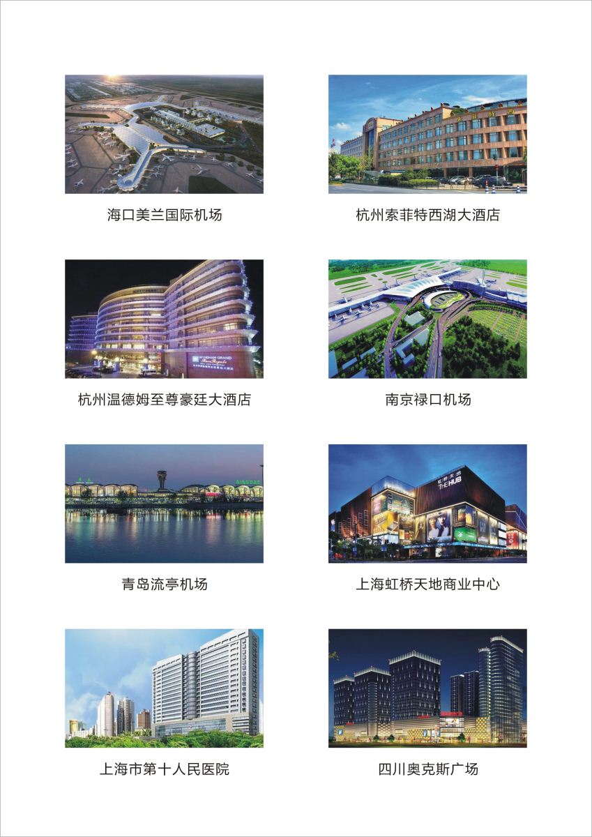 利来w66机电通风系统